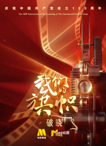 小四郎av收藏家